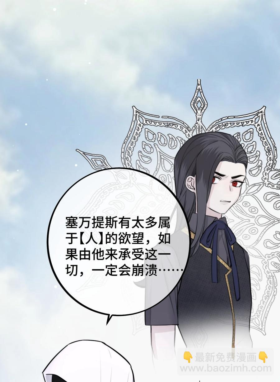 062 你要做好心理准备-第64话