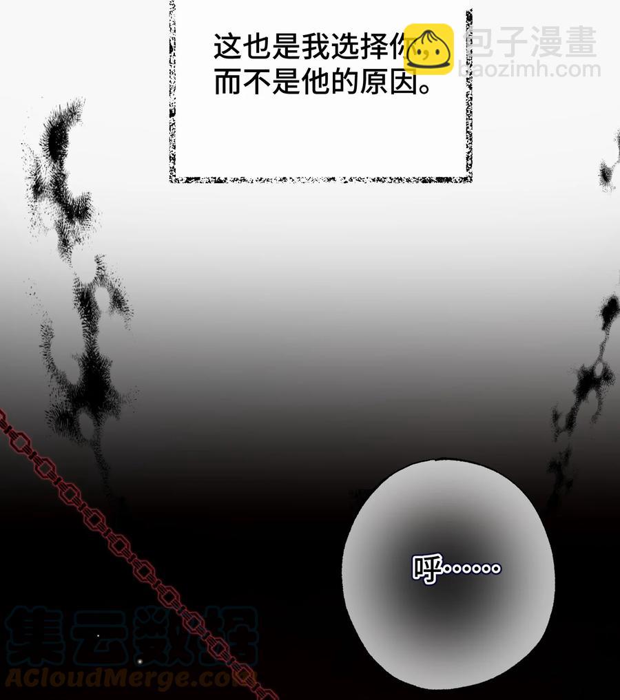 062 你要做好心理准备-第64话