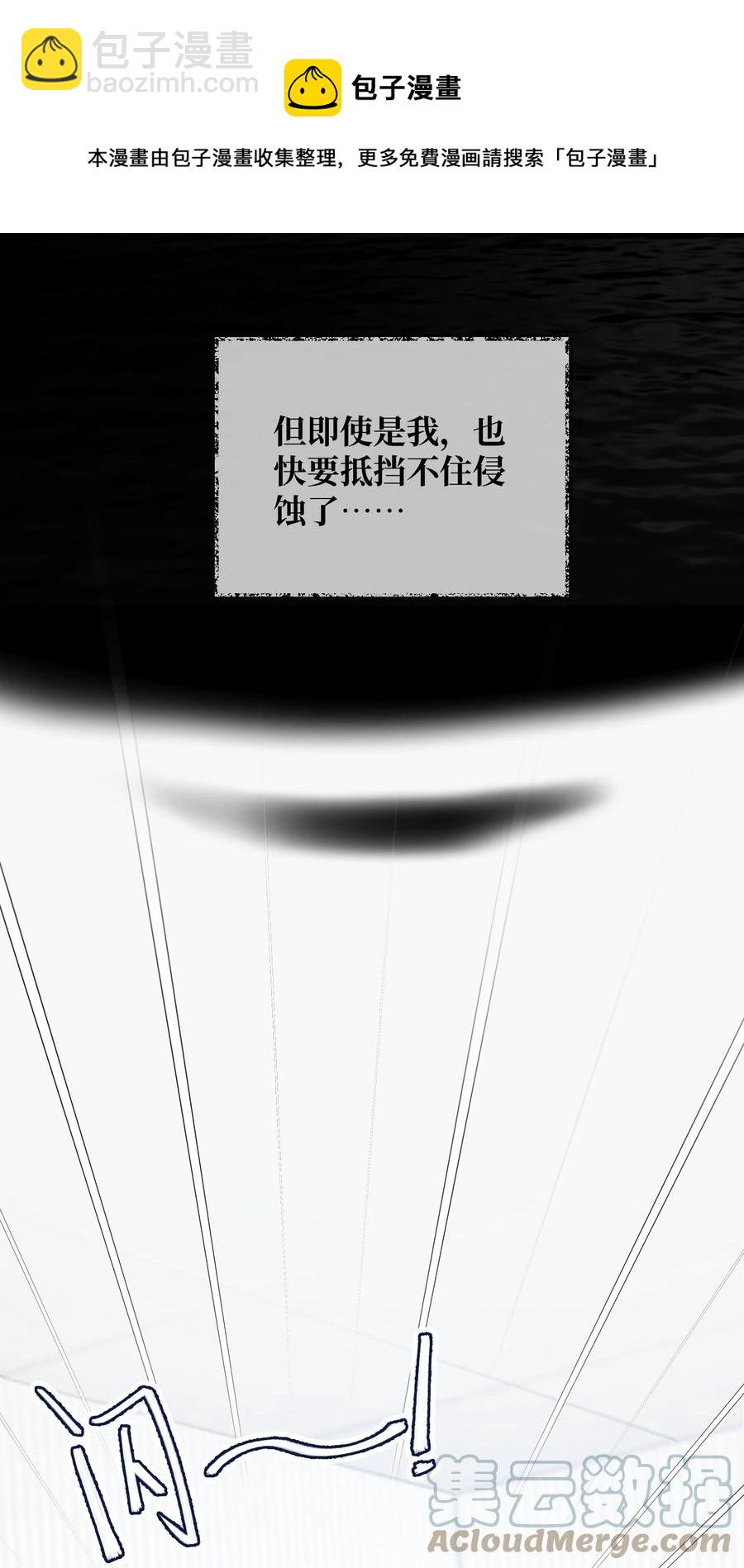 062 你要做好心理准备-第64话