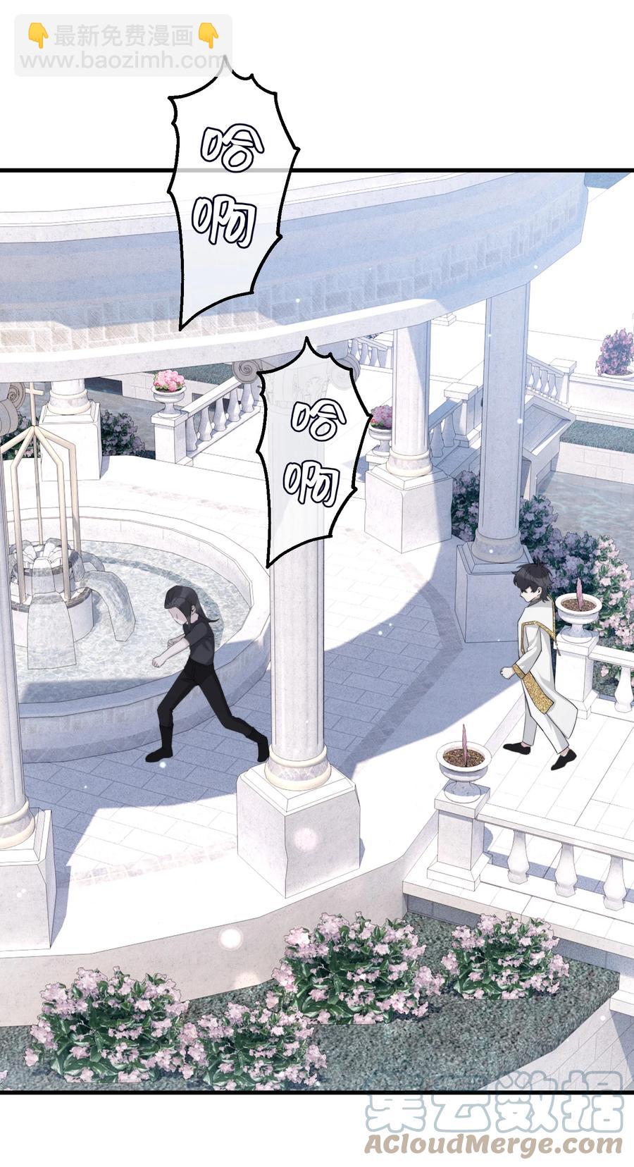 062 你要做好心理准备-第64话