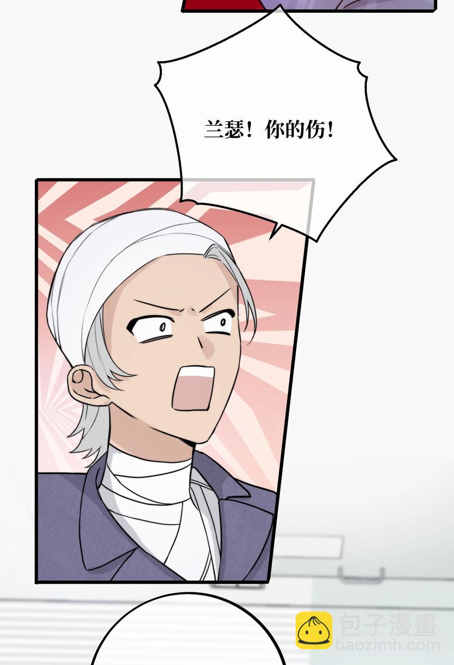 062 你要做好心理准备-第64话