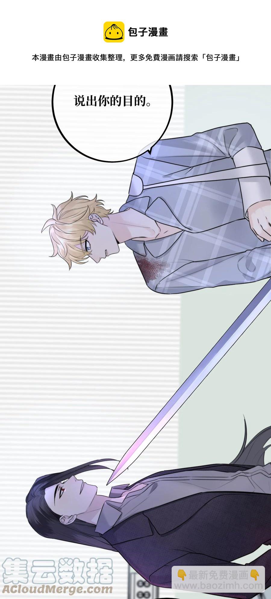 062 你要做好心理准备-第64话