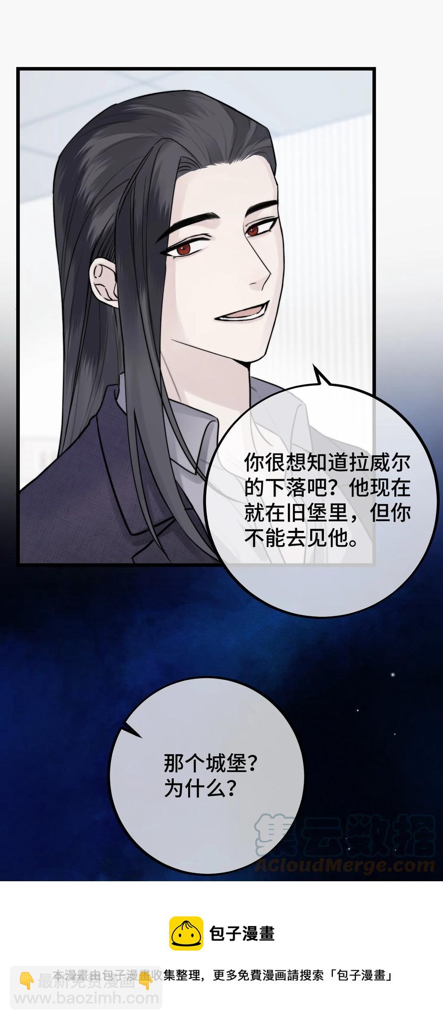 062 你要做好心理准备-第64话