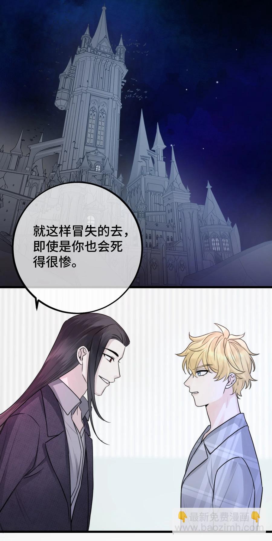 062 你要做好心理准备-第64话