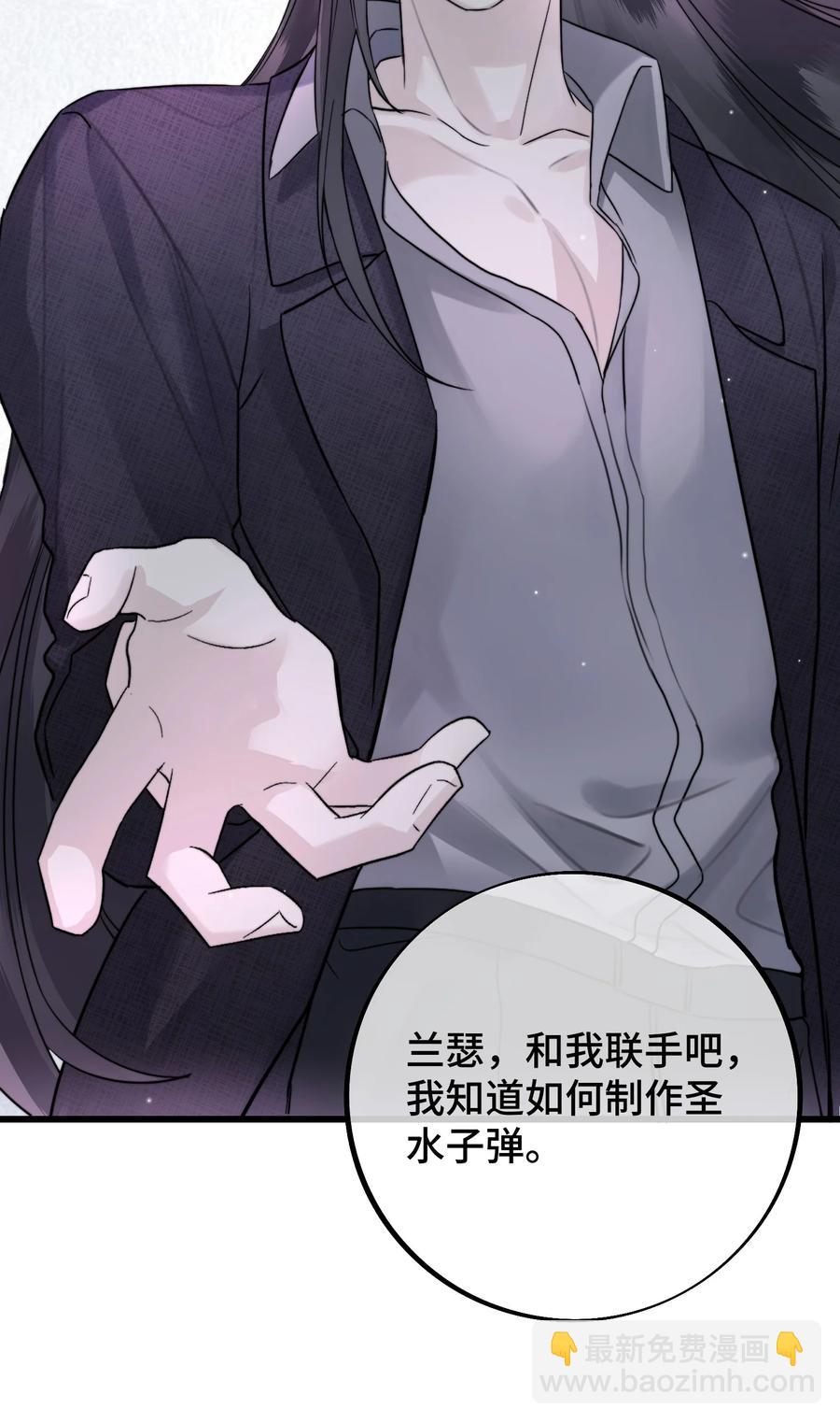 062 你要做好心理准备-第64话