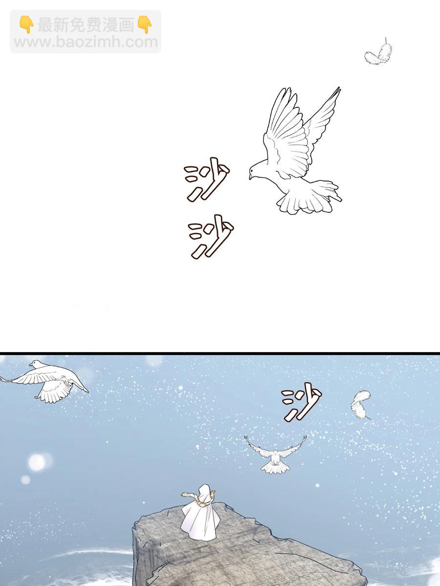 062 你要做好心理准备-第64话