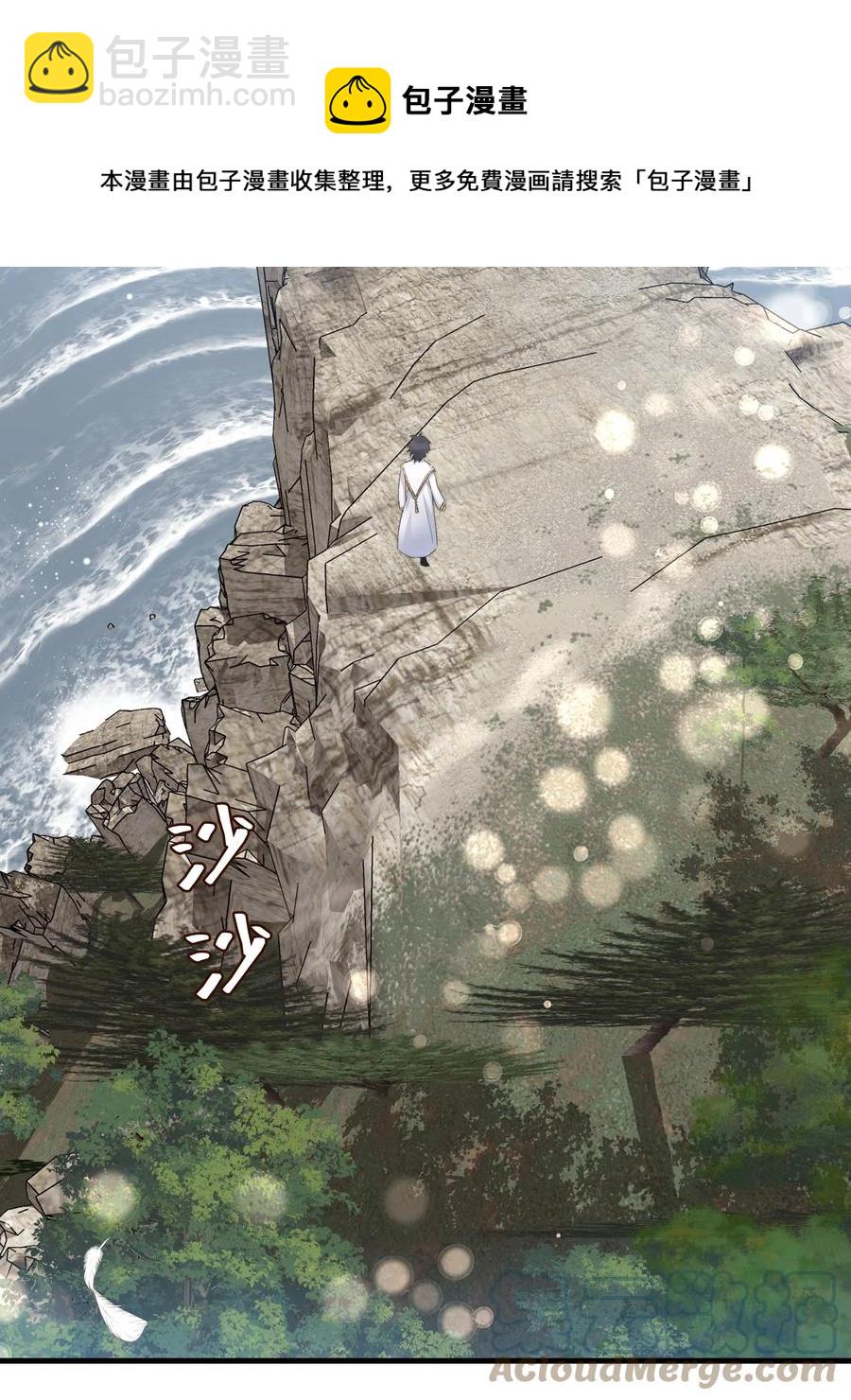 062 你要做好心理准备-第64话