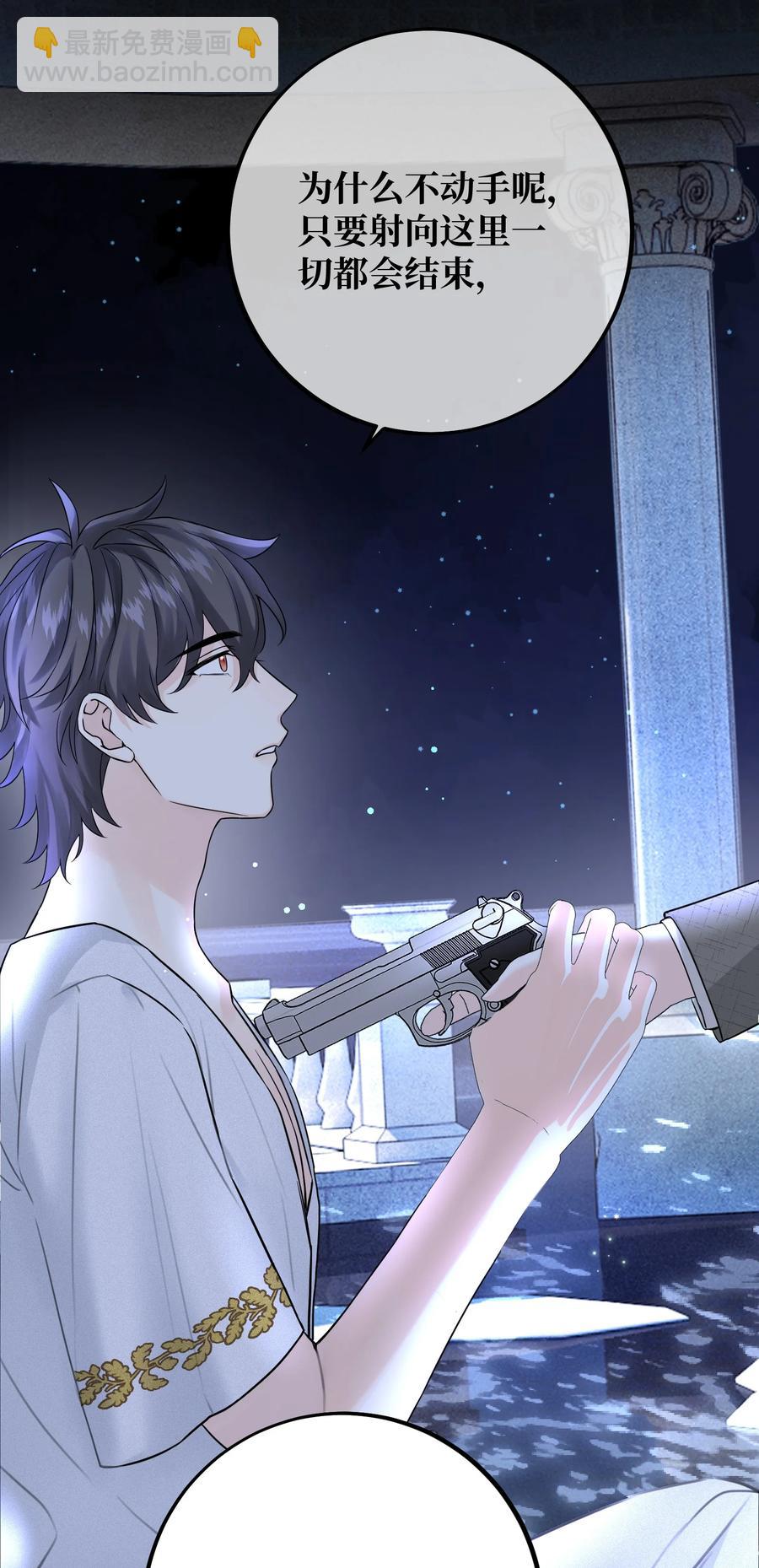 066 你真的下得去手吗？-第68话