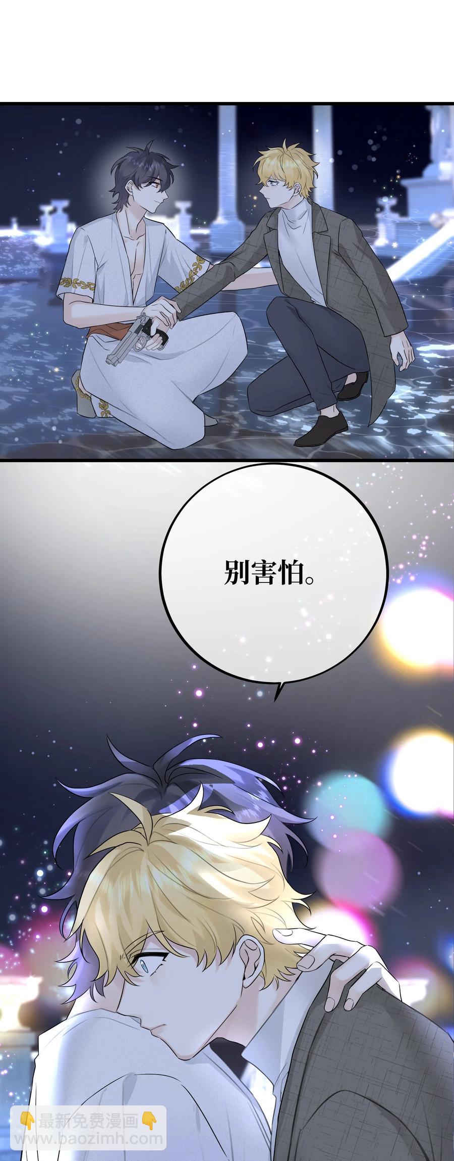 066 你真的下得去手吗？-第68话