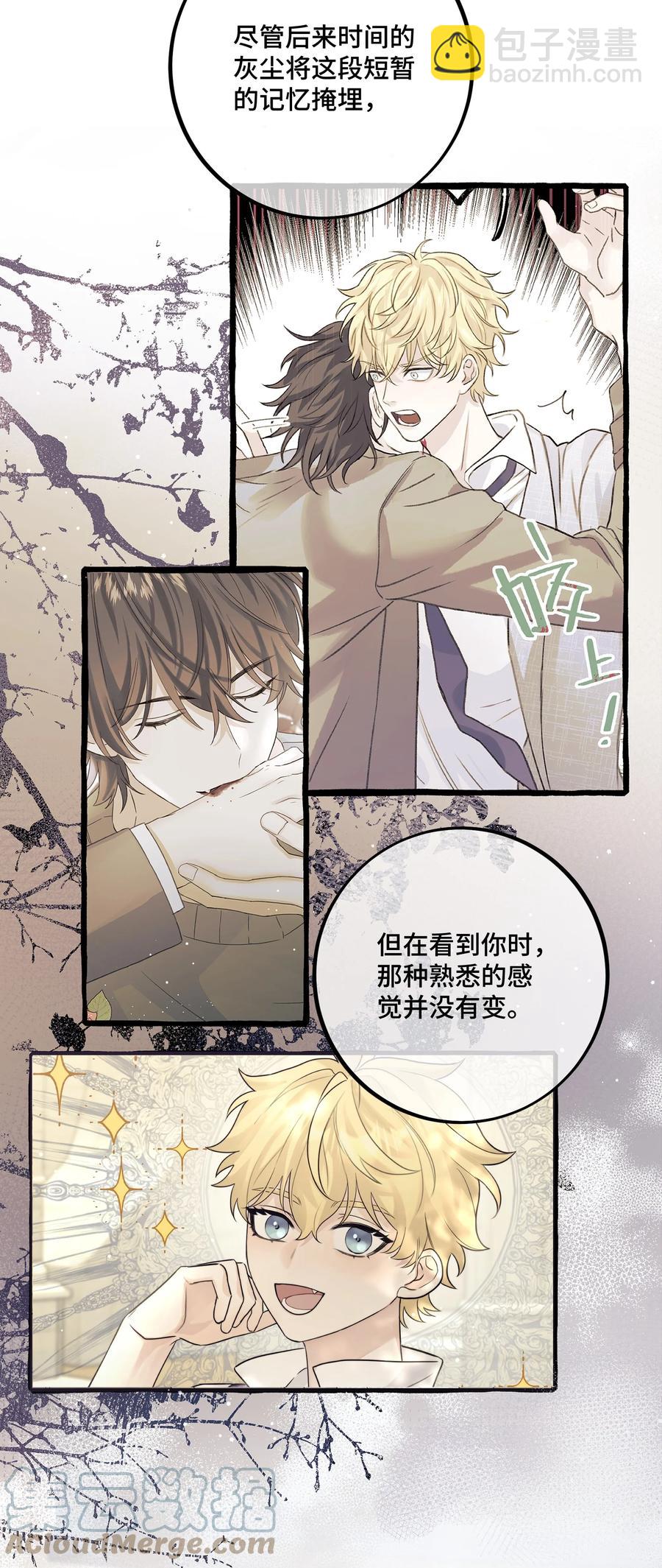 066 你真的下得去手吗？-第68话