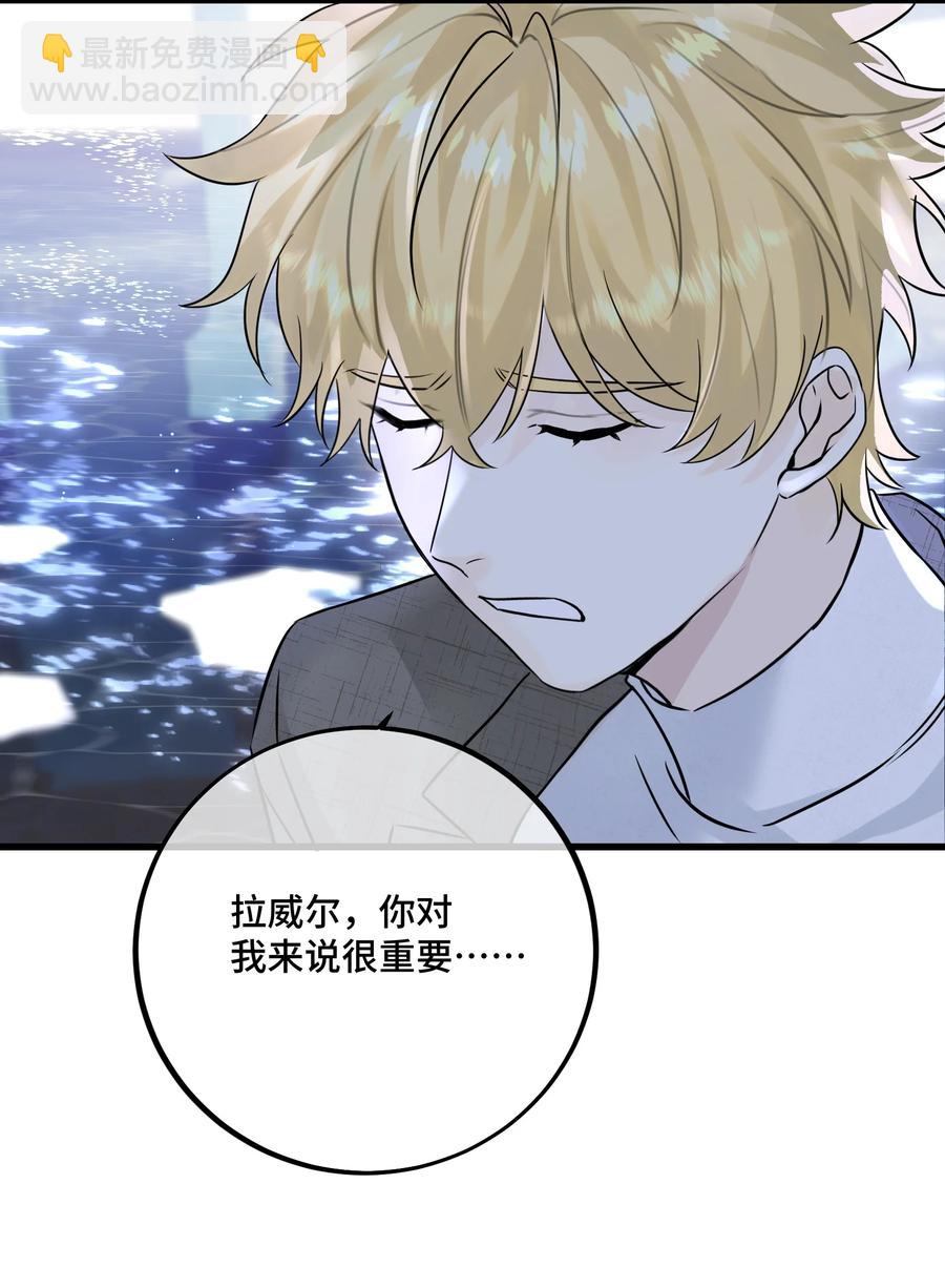 066 你真的下得去手吗？-第68话