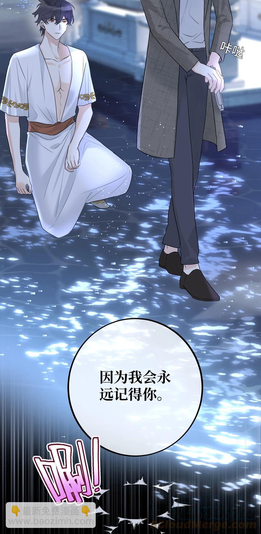 066 你真的下得去手吗？-第68话