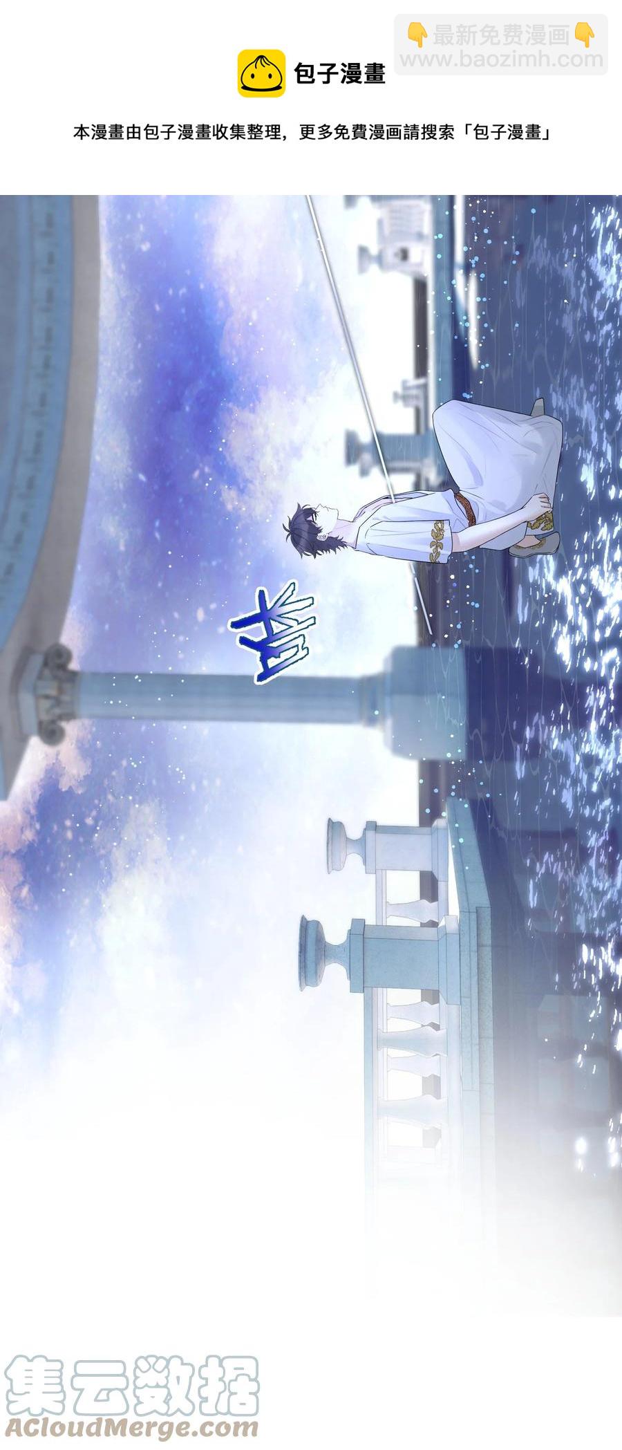 066 你真的下得去手吗？-第68话