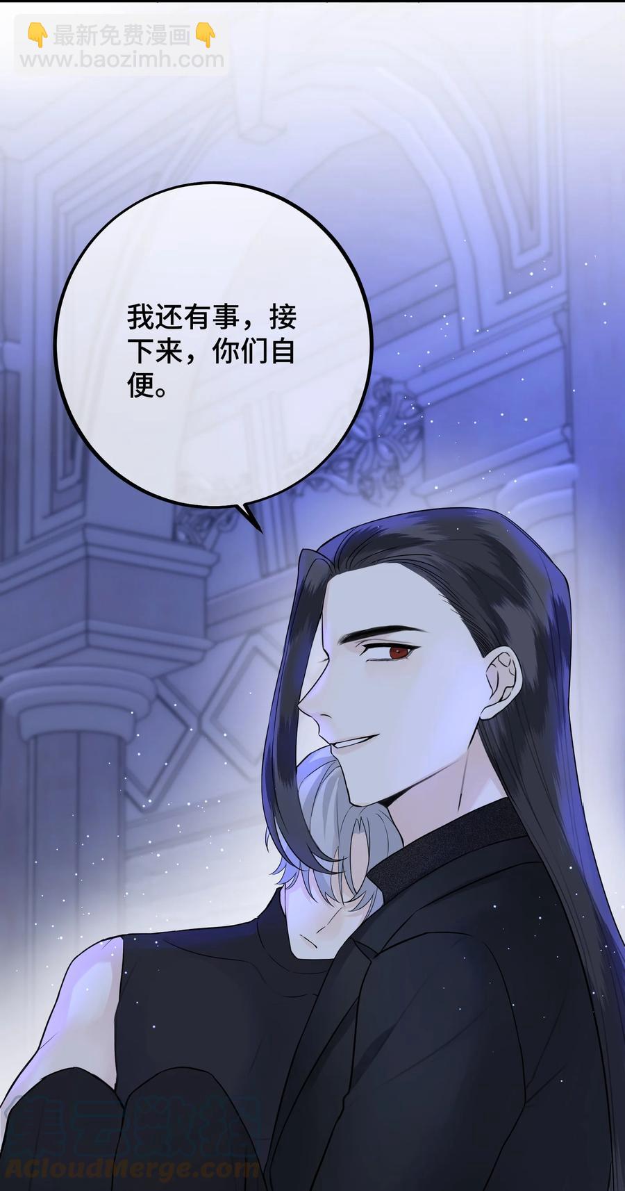 066 你真的下得去手吗？-第68话