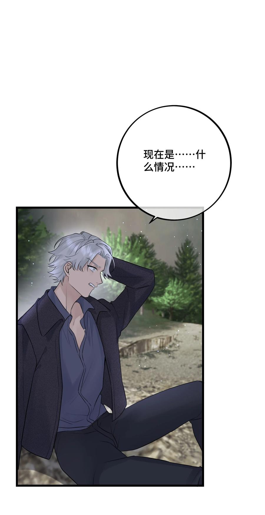 066 你真的下得去手吗？-第68话