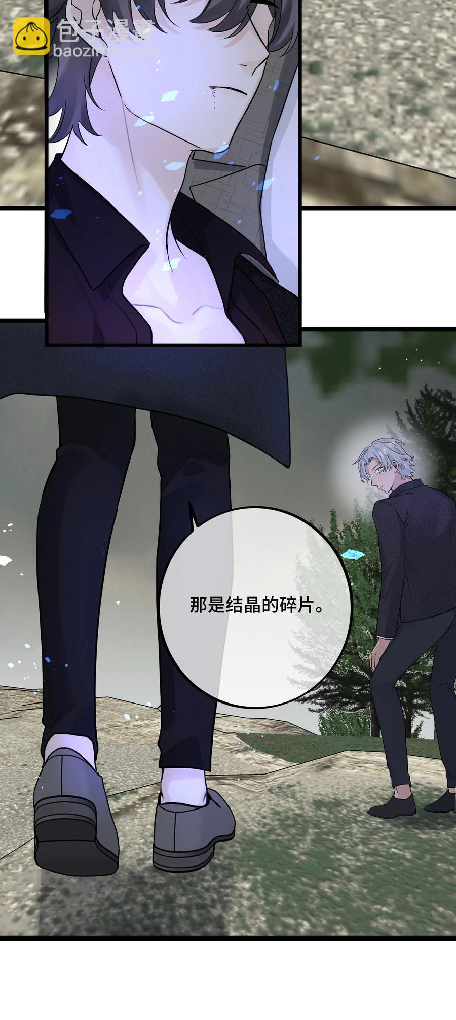 066 你真的下得去手吗？-第68话