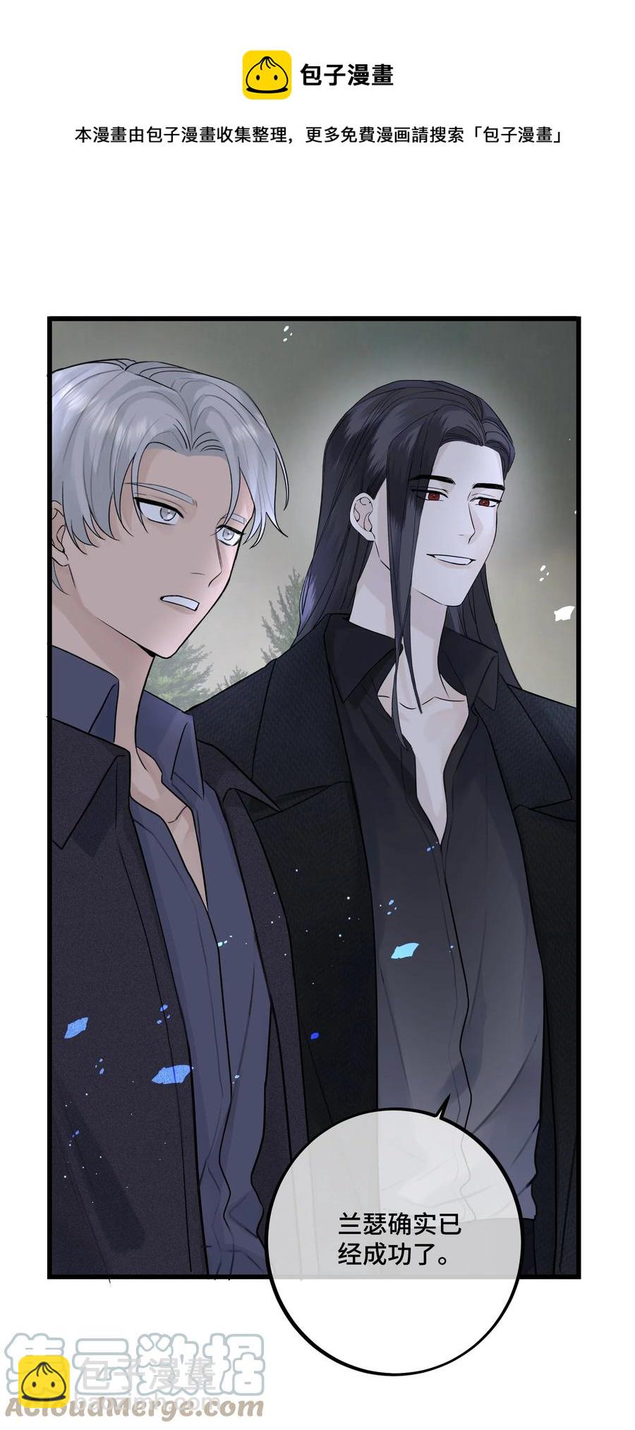 066 你真的下得去手吗？-第68话