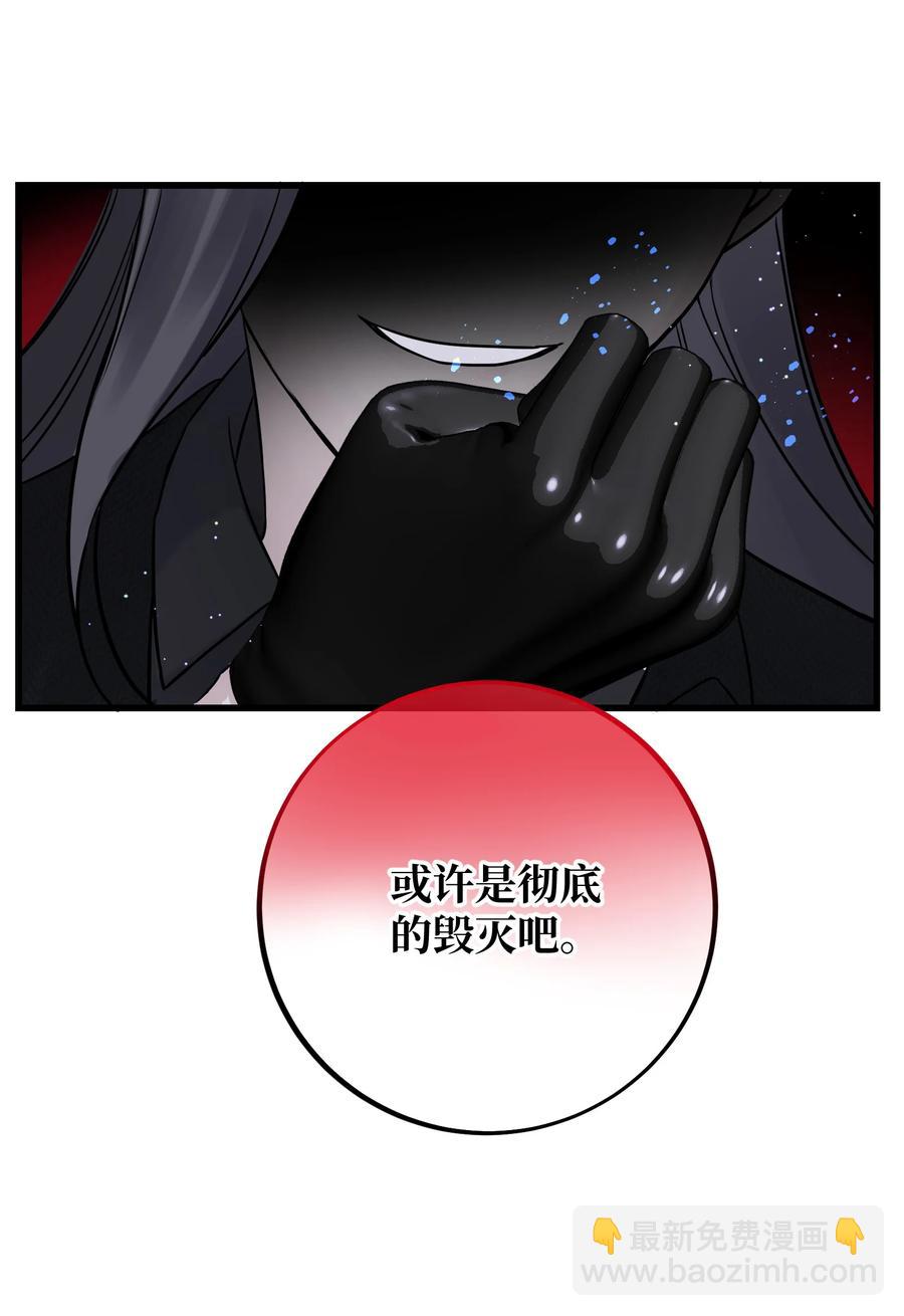 066 你真的下得去手吗？-第68话