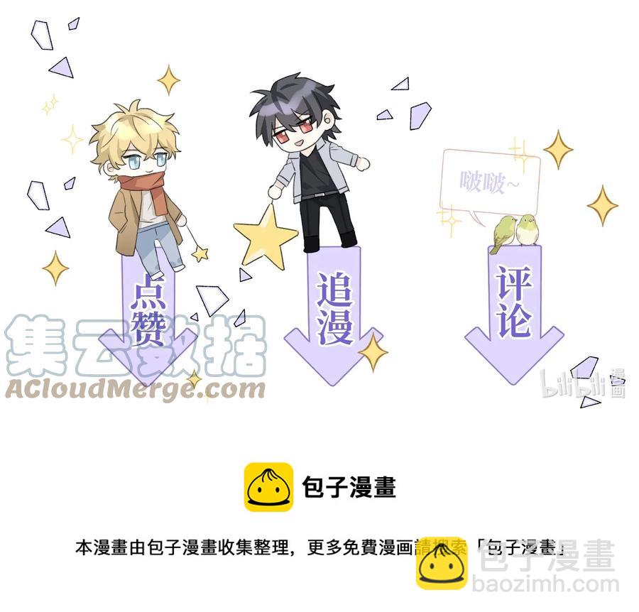 066 你真的下得去手吗？-第68话