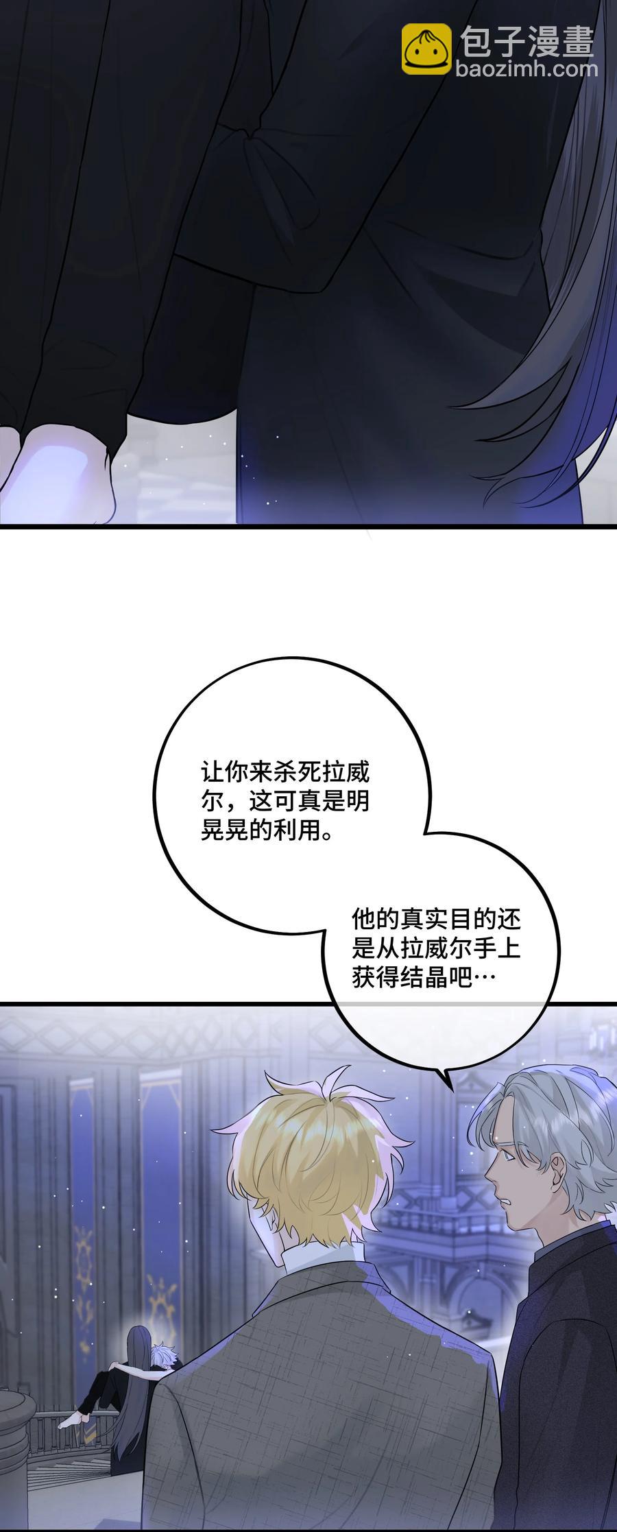 066 你真的下得去手吗？-第68话