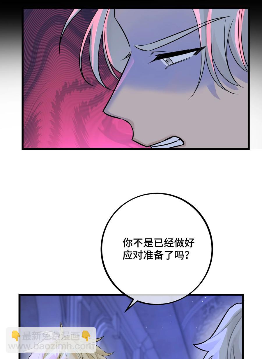 066 你真的下得去手吗？-第68话