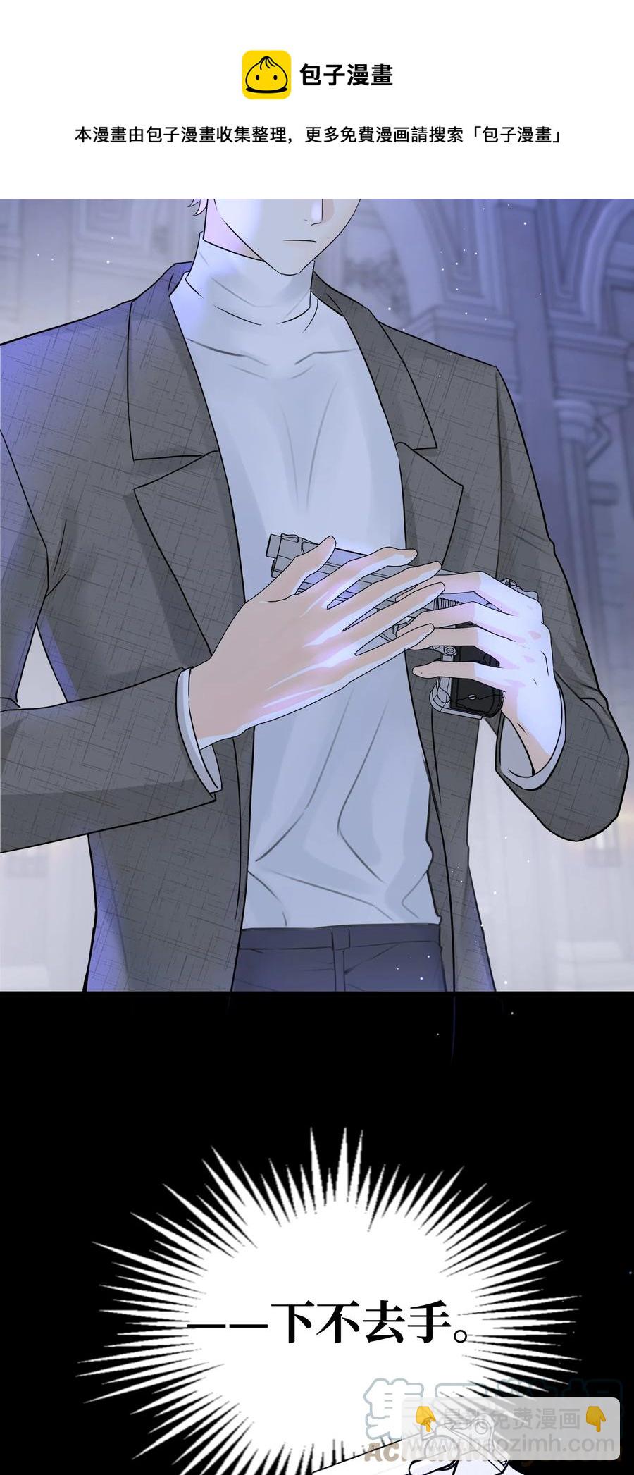 066 你真的下得去手吗？-第68话