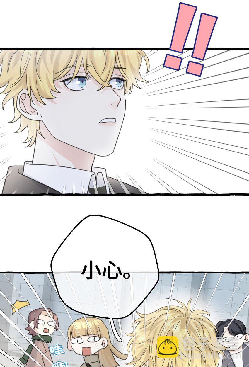 007 骑士要神经质了！(1/2)-第8话