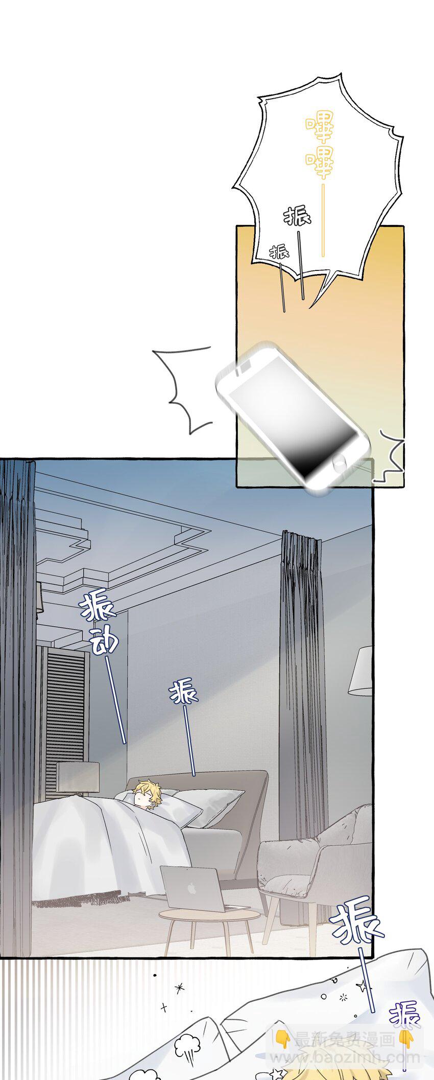 007 骑士要神经质了！(1/2)-第8话