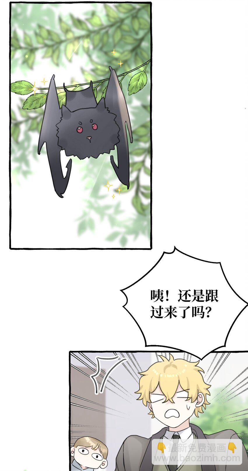 007 骑士要神经质了！(1/2)-第8话