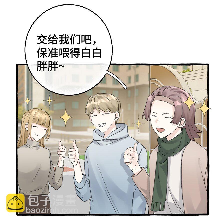 007 骑士要神经质了！(1/2)-第8话