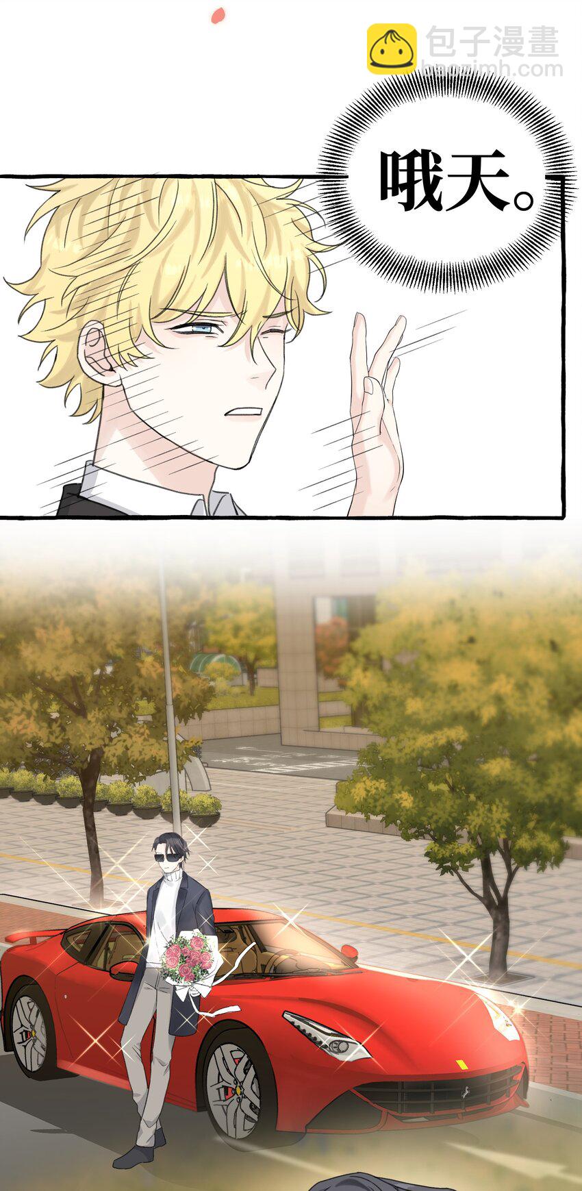 007 骑士要神经质了！(1/2)-第8话