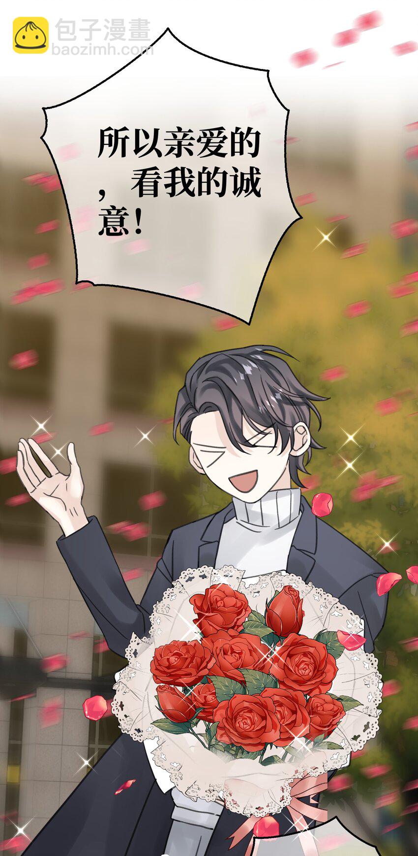 007 骑士要神经质了！(1/2)-第8话