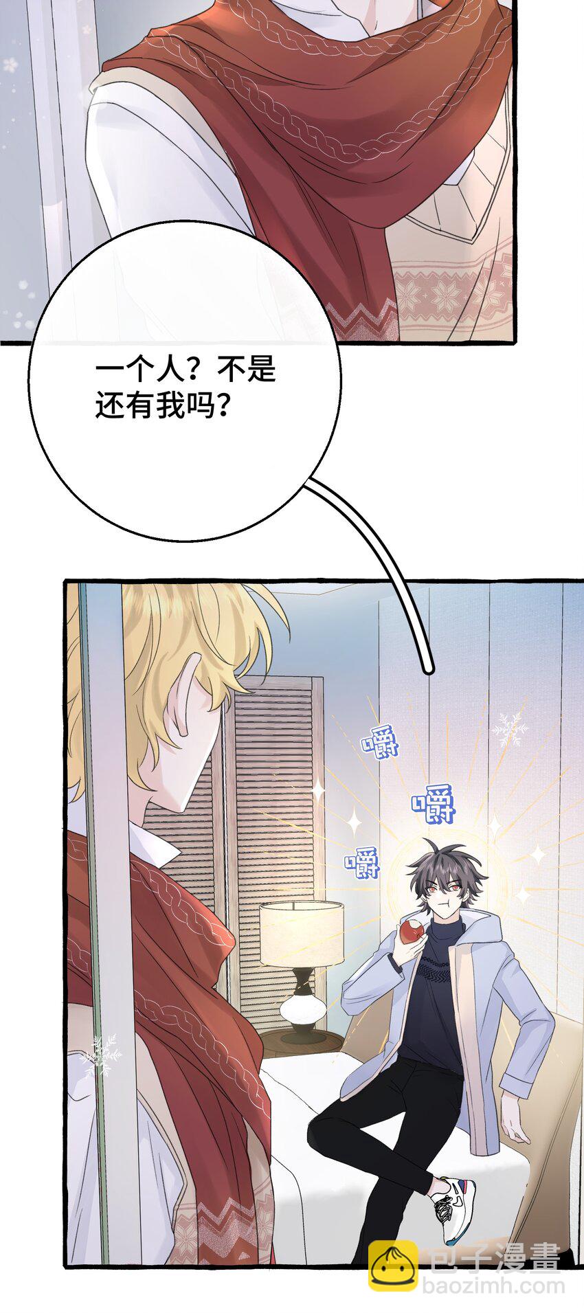 007 骑士要神经质了！(1/2)-第8话