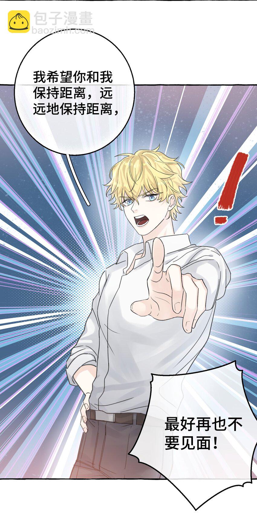 007 骑士要神经质了！(1/2)-第8话