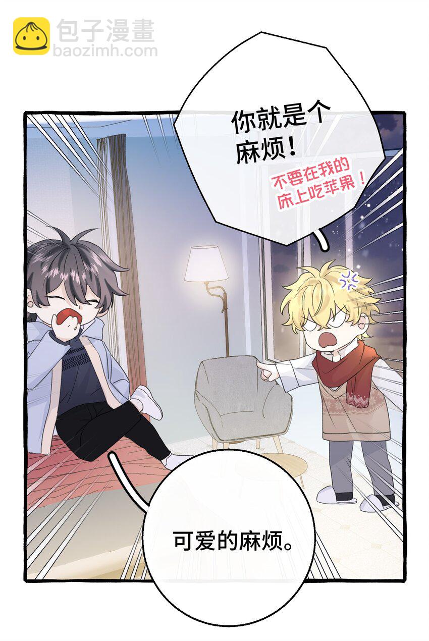 007 骑士要神经质了！(1/2)-第8话