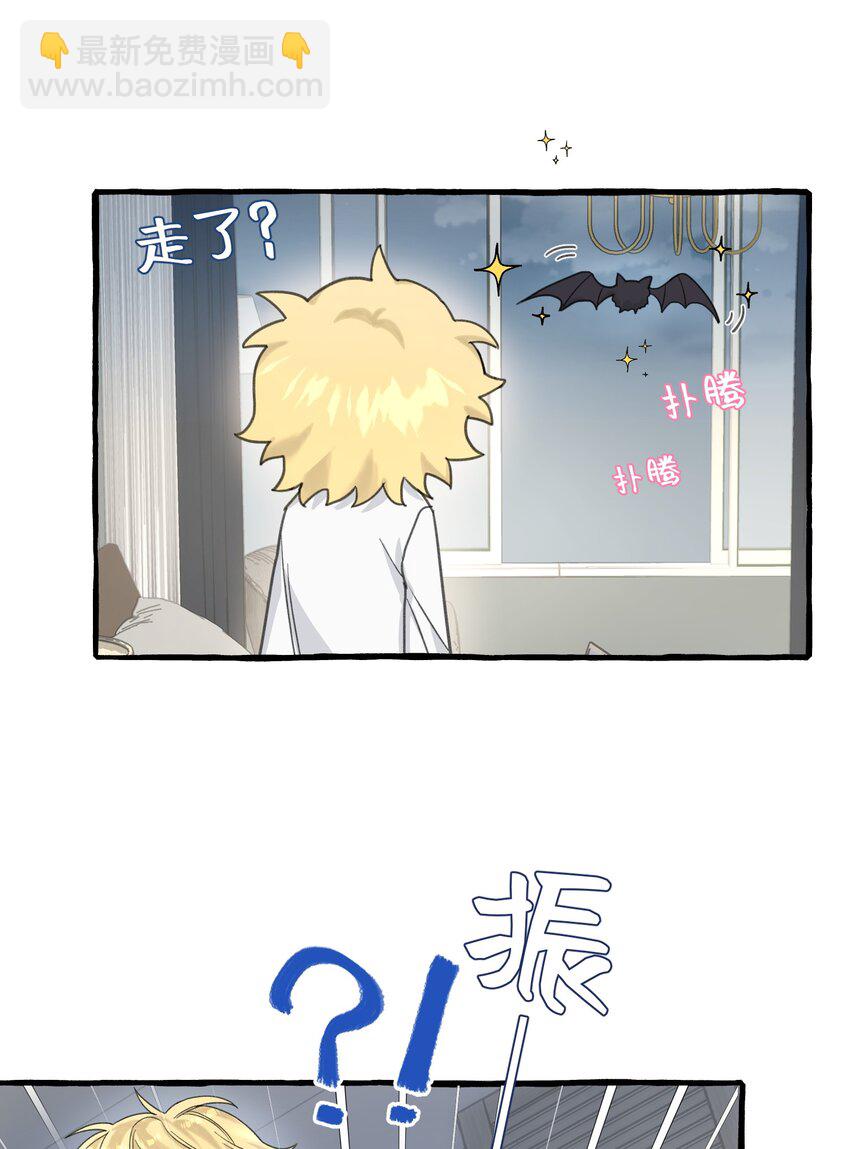 007 骑士要神经质了！(1/2)-第8话