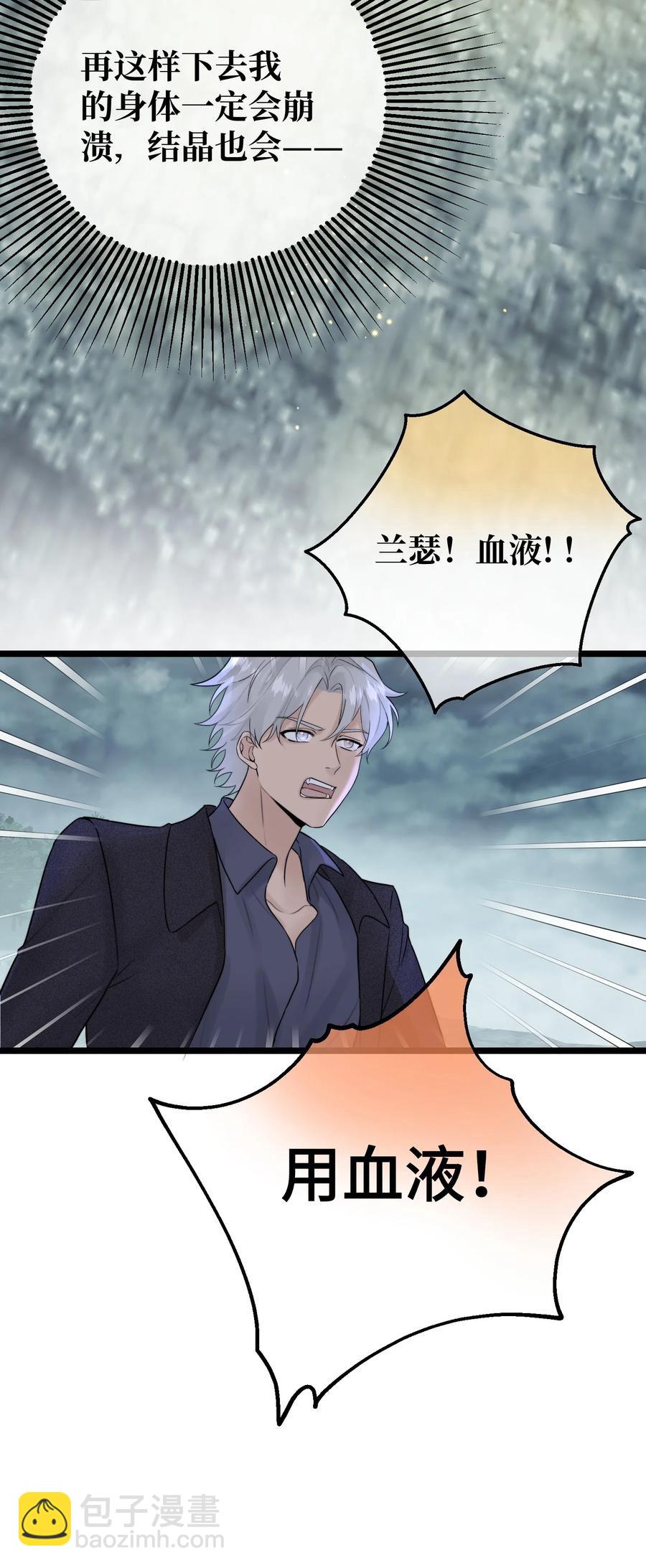 068 祈愿(1/2)-第70话