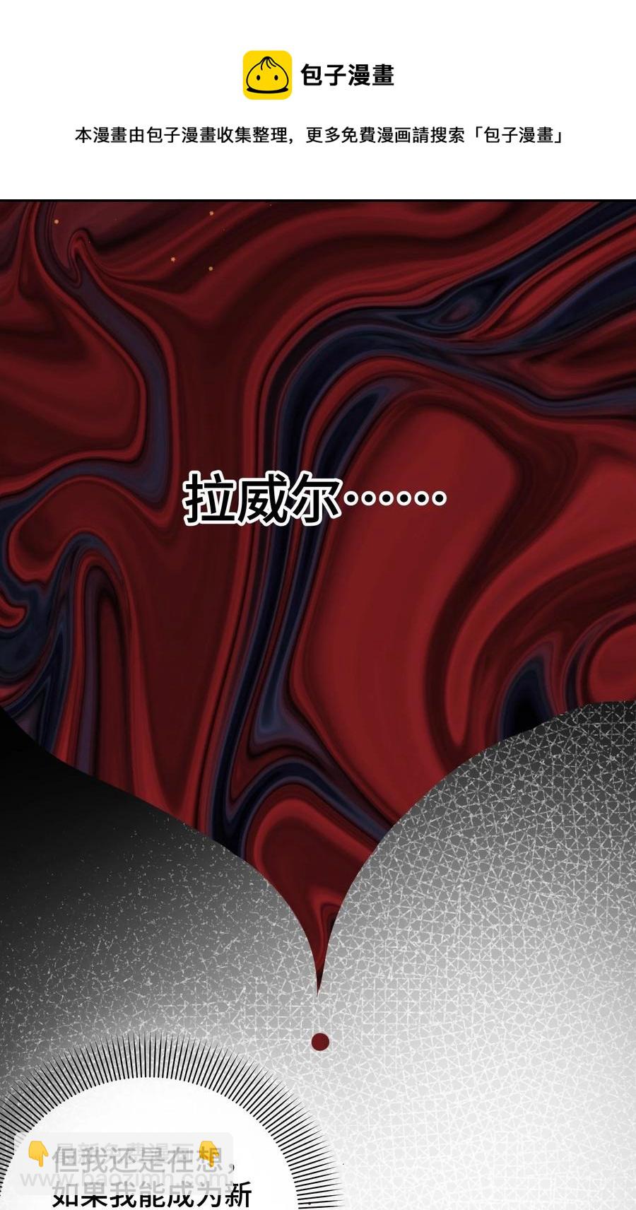 068 祈愿(1/2)-第70话