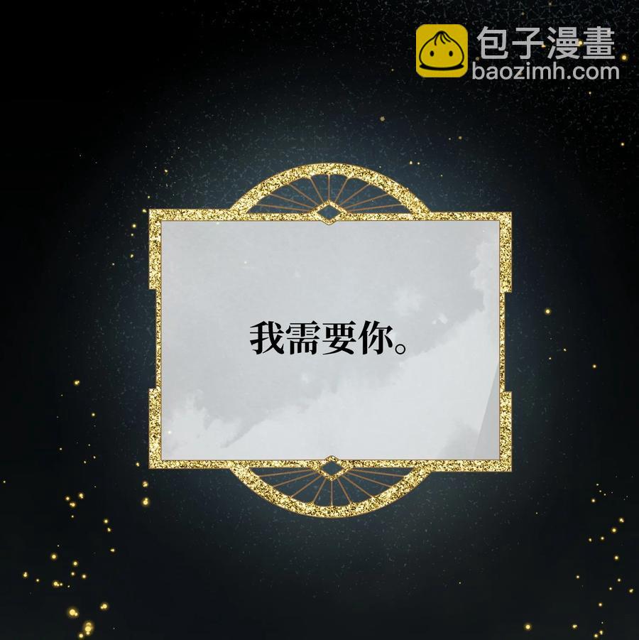 068 祈愿(1/2)-第70话