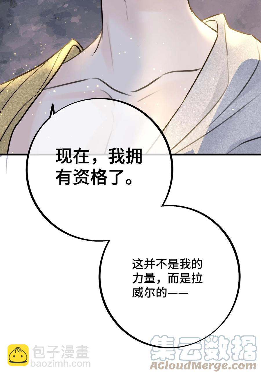 068 祈愿(1/2)-第70话