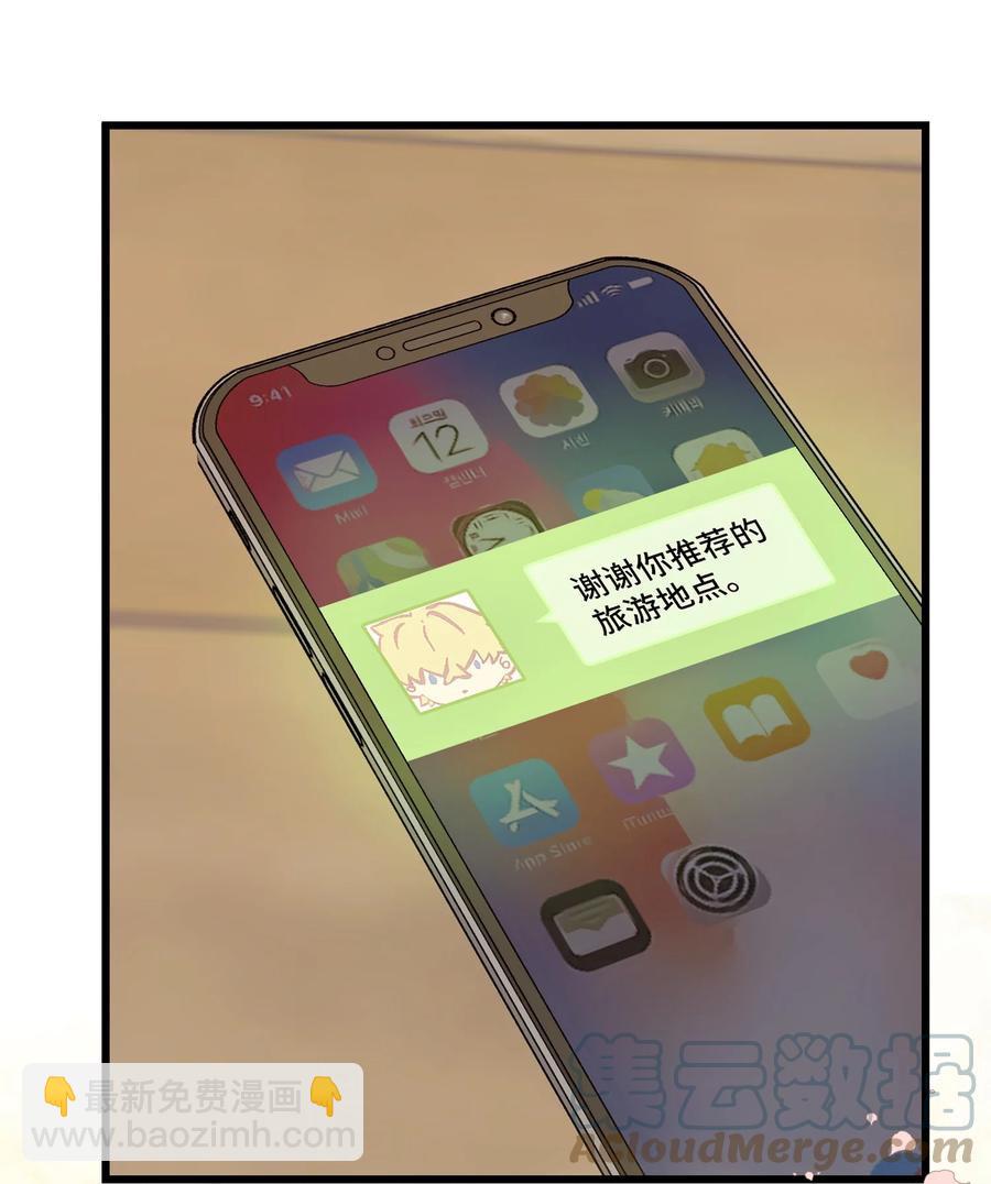 068 祈愿(1/2)-第70话