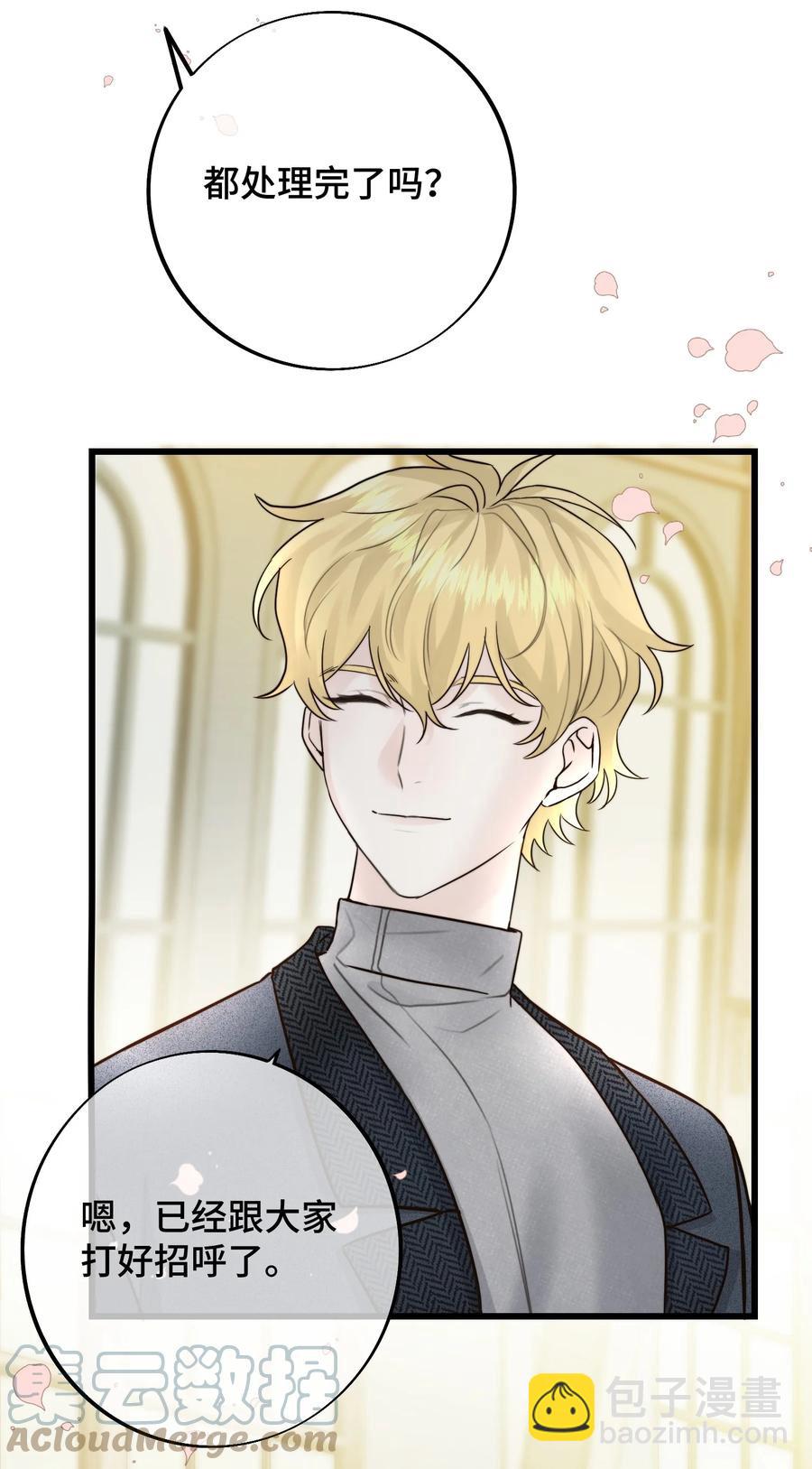 068 祈愿(1/2)-第70话