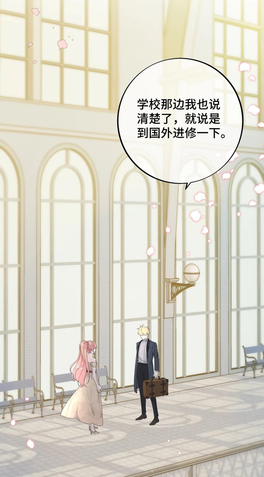 068 祈愿(1/2)-第70话