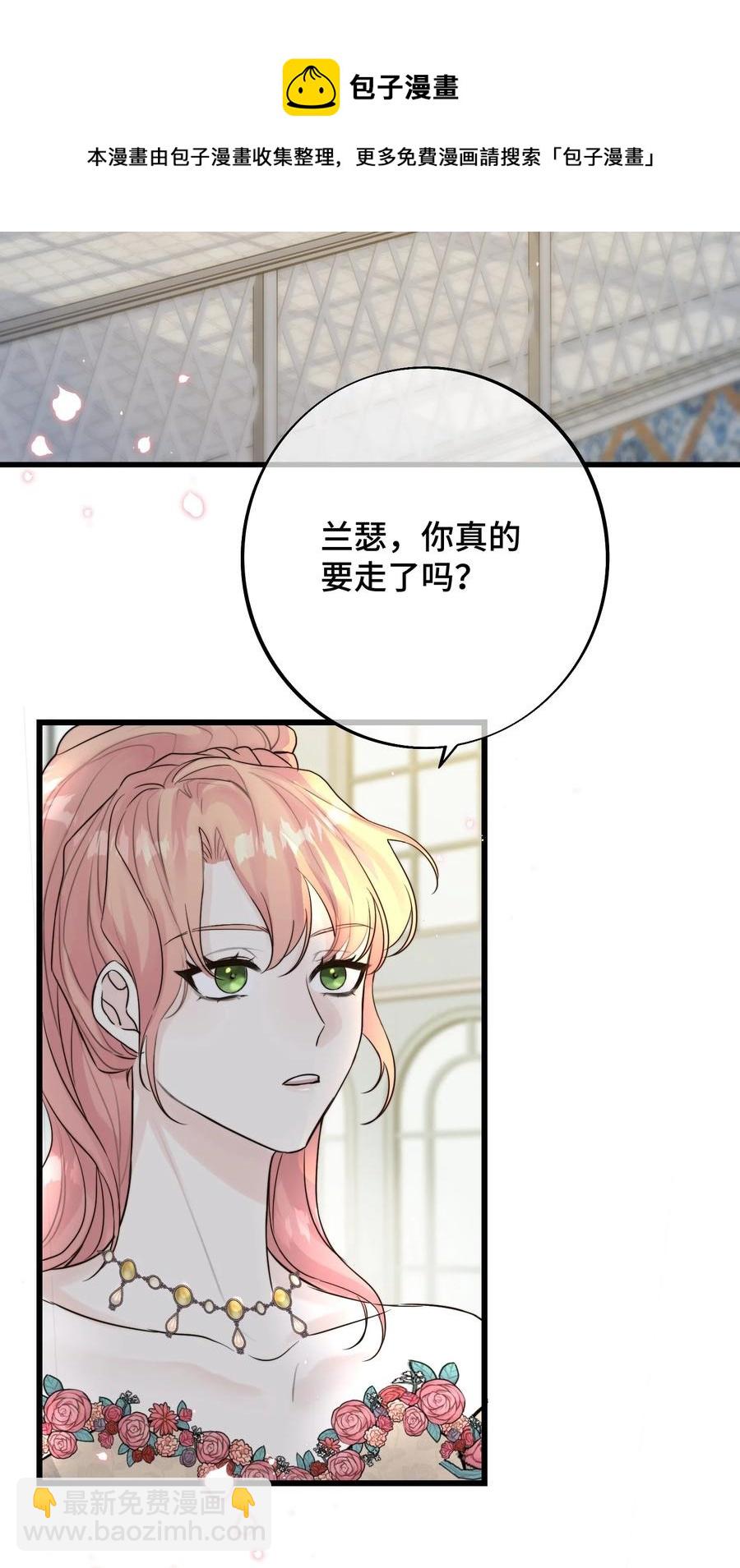 068 祈愿(1/2)-第70话