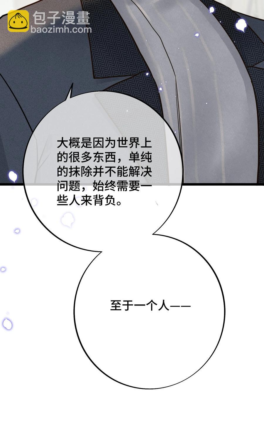 068 祈愿(1/2)-第70话