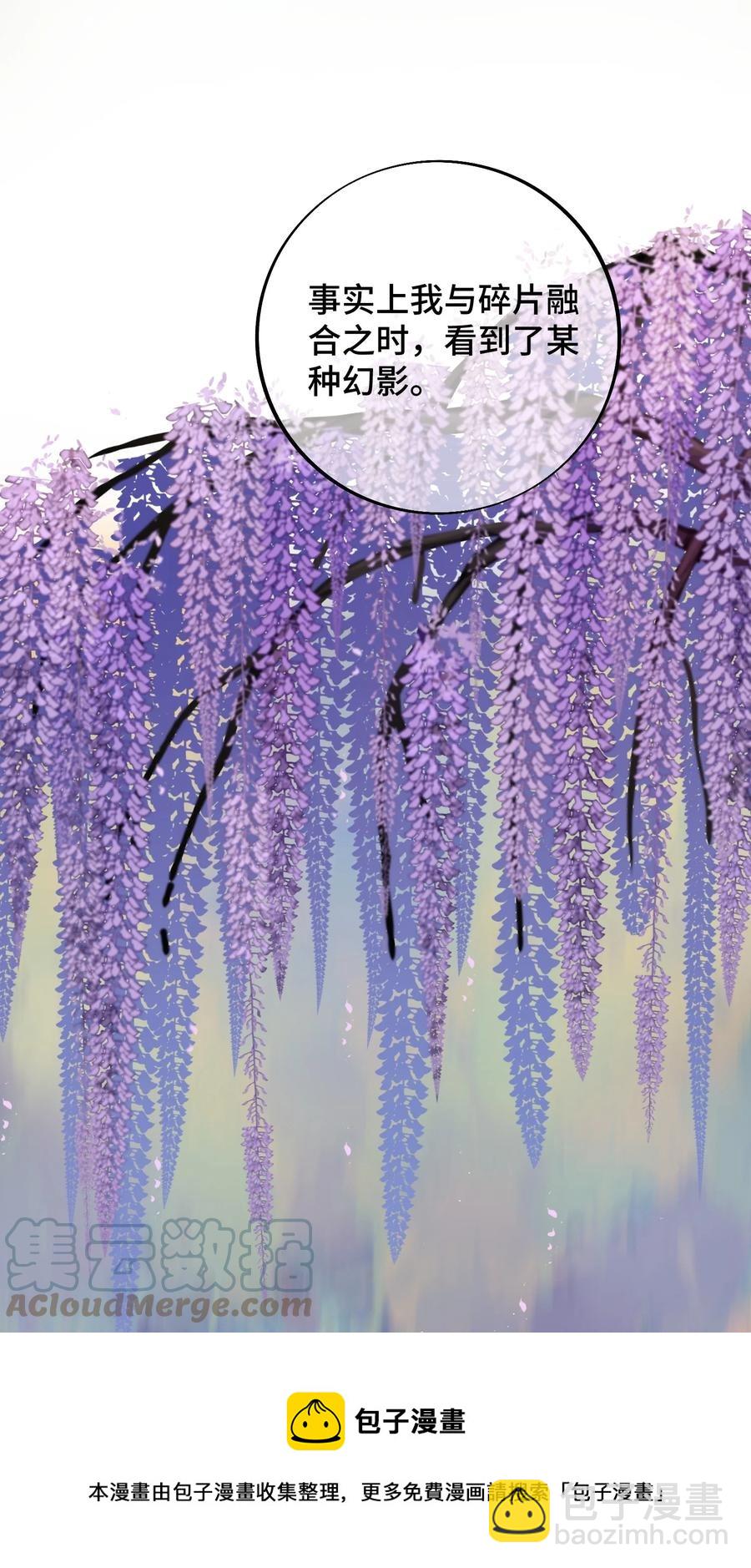 068 祈愿(1/2)-第70话