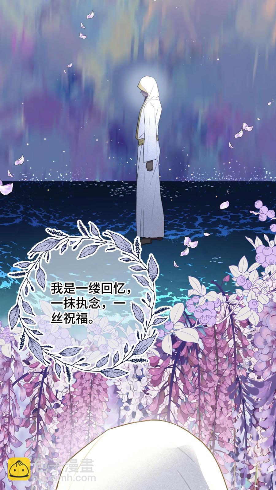 068 祈愿(1/2)-第70话