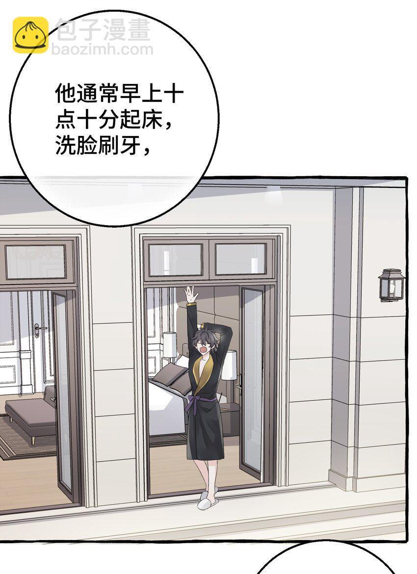 009 跑路吧，朋友们！-第10话