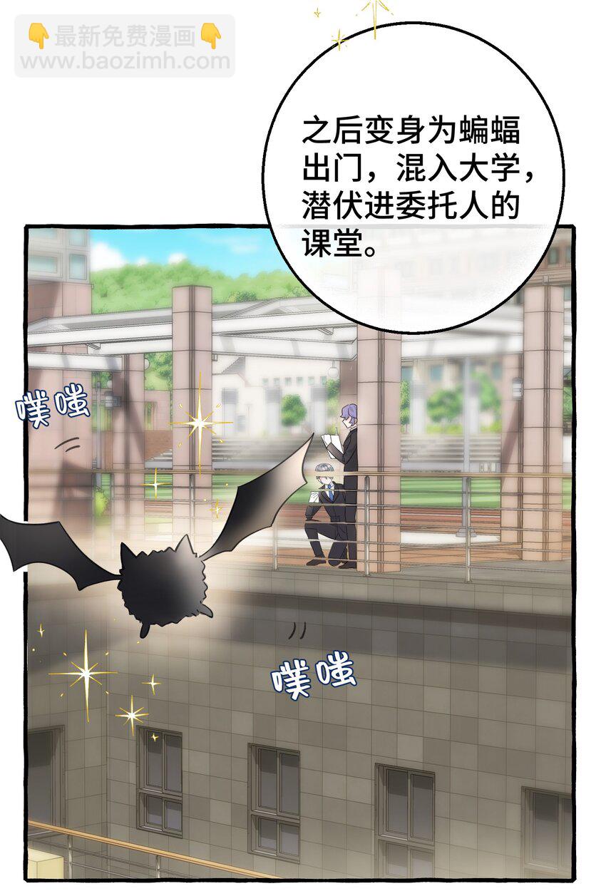 009 跑路吧，朋友们！-第10话