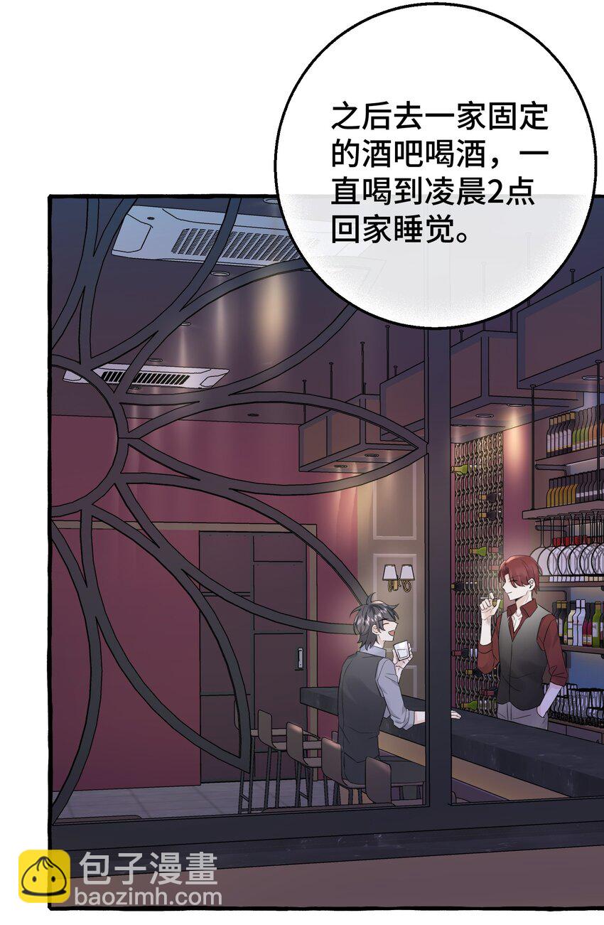 009 跑路吧，朋友们！-第10话